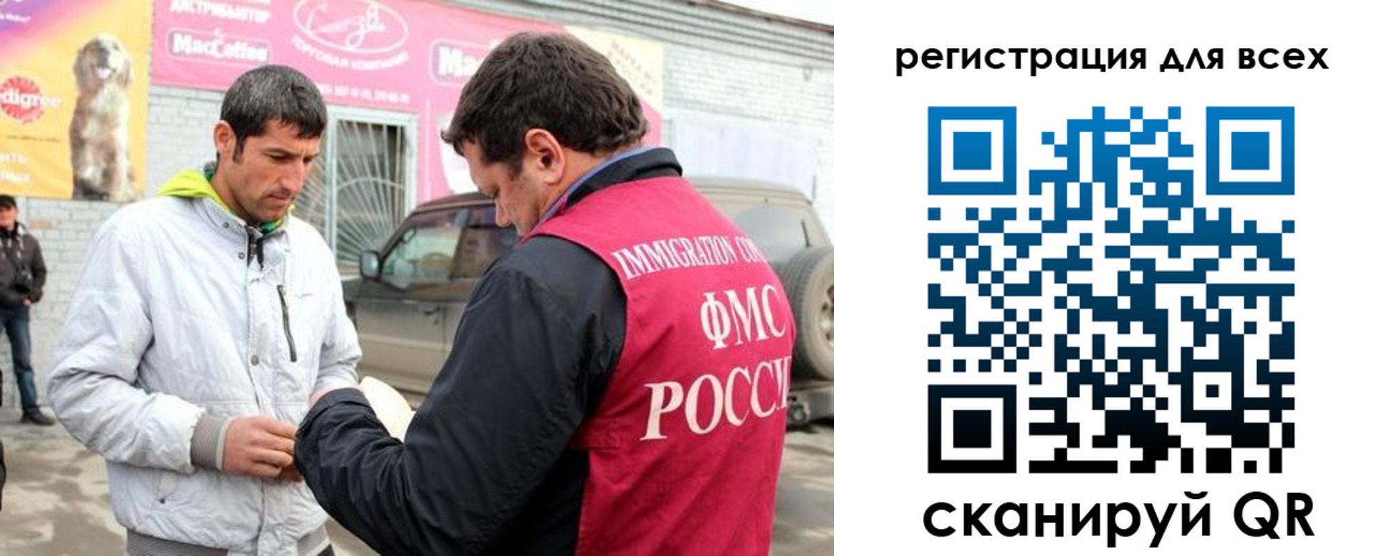 регистрация для дет. сада в Нефтеюганске