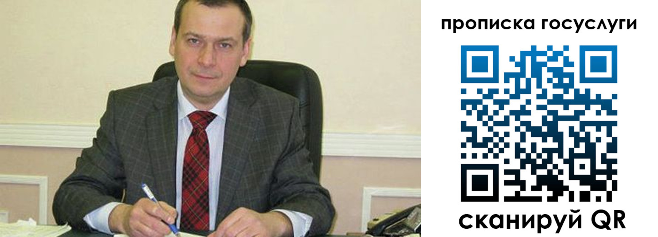 прописка штамп в Нефтеюганске